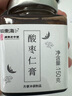 福东海酸枣仁膏150g*2瓶 高浓缩酸枣仁百合茯苓膏睡前安舒膏难眠滋养茶 实拍图