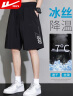 回力（Warrior）运动短裤男夏季裤子男冰丝速干透气休闲裤跑步健身系带篮球五分裤 实拍图