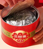 三胖蛋 内蒙特产坚果炒货原味大瓜子 佳节礼盒葵花籽 218g*4桶 休闲零食 实拍图