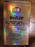 沃隆高端纯坚果每日坚果750g/30袋添加鲍鱼果仁休闲零食混合坚果礼盒 实拍图