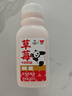 味全 萌兰联名草莓牛奶饮品240ml*4 拉松草莓营养早餐奶低温牛奶 实拍图