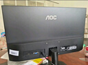 AOC 27英寸 100Hz超频120Hz IPS HDRMode HDMI 低蓝光不闪 三边微边 超薄节能办公电脑显示器 27B35H 实拍图