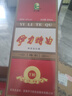 伊力特特曲十年精制 绵柔型白酒 52度  500ml*6瓶 整箱装 实拍图