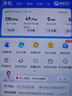 中国电信流量卡手机卡电话卡全国通用无限流量纯上网卡长期流量卡大王卡电信流量卡 五福卡丨19元235G流量+100分钟+自己激活 实拍图