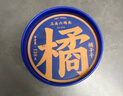 三关六码头橘子干 蜜饯果干桔子干整瓣果脯蜜饯休闲零食即食罐装138g 晒单实拍图