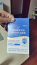江中益生菌12000亿成人儿童孕妇中老年人通用肠胃道调理活性菌2g*20袋 实拍图