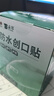 云南白药泰邦防水创口贴  轻巧透气皮外伤擦伤创可贴防磨脚贴 100片 实拍图