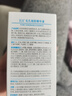 BEAIB5毛孔收缩精华液去黑头修复毛孔粗大修复细致闭口粉刺控油男女士 实拍图