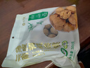 云仟味云南薄皮有机核桃果500g 休闲坚果零食特产高原核桃 实拍图