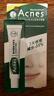 曼秀雷敦（Mentholatum）【新老包装】乐肤洁淡化痘印痘痕修复凝胶啫喱18g祛斑美白祛痘 实拍图
