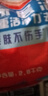 奥妙 深层洁净 洗衣粉5.6斤  源自天然酵素 实拍图