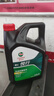 嘉实多（Castrol）行系列 悦行 智E版 全合成机油 5W-30 SP/GF-6 1L 汽车保养 实拍图