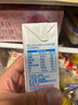 伊利早餐奶麦香味牛奶250ml*16盒/箱浓香麦片浓香早餐伴侣 礼盒装 实拍图