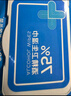 京东京造 75%酒精湿巾10片*10包 消毒湿巾纸 杀菌湿纸巾杀菌率99.9% 实拍图