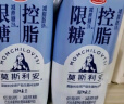 光明 莫斯利安巴氏杀菌风味 酸奶200g*12盒 低脂减25%蔗糖新礼盒装 实拍图