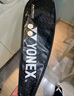 尤尼克斯 尤尼克斯羽毛球拍单拍yy天斧疾光系列专业高端超轻全碳素碳纤维 疾光NF700TOUR午夜紫4u 中国台湾 实拍图