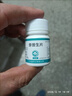 [翔宇乐康]萘普生片 0.1g*50片 1盒+[慧宝源]牙痛药水 5ml 3盒  经痛上火牙疼虫蛀牙疼牙齿酸痛 【冷热酸痛 神经牙痛 实拍图