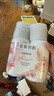 屈臣氏保湿润肤露套装500ml*2（烟酰胺+维E） 补水滋养呵护焕白身体乳 实拍图