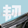 京东京造 手提式垃圾袋300只 8um防刺破 50*65cm 背心式加厚袋身大号 实拍图