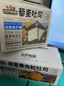 三只松鼠咸蛋黄肉松吐司500g 早餐面包代餐学生休闲零食充饥糕点点心箱装 实拍图