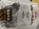 恒都 国产谷饲原切牛腱子 3斤 含腱子芯 生鲜牛肉 炖煮健身食材 实拍图