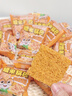 三只松鼠蟹香咸蛋黄味糯米锅巴500g箱装独立小包休闲零食膨化怀旧小吃 实拍图