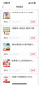 妙洁 耐用型手套 中号*2双装 洗碗柔韧乳胶多款包装随机发货 实拍图