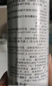雅漾（Avene）舒泉调理喷雾150ML 定妆补水保湿 爽肤水化妆水 护肤中喷618礼物 实拍图