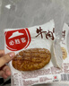 必胜客必胜优选 牛肉饼 100g方便速食汉堡饼 早餐肉饼 实拍图