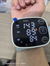 海尔（haier）手腕式电子血压计家用血压测量仪医用高精准W1701L 【医用超精准】免脱衣手腕式+语音播报+充电套装 实拍图