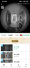 360可视门铃6Pro 500万超清画质家用监控智能门铃电子猫眼摄像头无线wifi手机远程查看对讲 实拍图