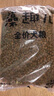 麦富迪狗粮 藻趣儿狗粮幼犬粮牛肉螺旋藻 呵护肠胃7.5kg/15斤 实拍图