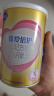 飞鹤婴幼儿配方奶粉小听新客试喝【新客专享】 臻爱倍护3段150克g 实拍图