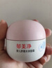 郁美净婴儿舒缓水润面霜100g*2宝宝冬季面霜婴幼儿专用0-3岁擦脸霜 实拍图
