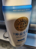 北海牧场7种益生菌 1kg*1瓶原味高钙家庭装低温酸奶 专属菌种  实拍图