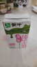 蒙牛 脱脂纯牛奶 零脂肪 脱脂不脱味 健身好伴侣【礼盒装】 250ml*24盒 实拍图