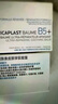 理肤泉B5霜40ml+B5水50ml套装 修护受损淡印痕保湿面霜护肤品生日礼物 实拍图