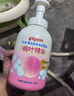 贝亲（Pigeon）洗发水沐浴露 含桃叶精华 洗发沐浴二合一  500ml*2 实拍图
