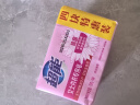超能 女士内衣皂 茉莉清香 101g*4块 除菌 洗衣皂 安全祛异味 实拍图