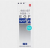 [金因肽]重组人表皮生长因子外用溶液(I) 2000IU*15ml 2盒装 实拍图