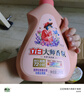 立白大师香氛洗衣液 鸢尾薰衣草4斤 南法浪漫香水级香氛 持久留香72h 实拍图