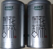 乐品乐茶茉莉花茶特级绿茶茶叶川派浓香型2025新茶春茶250g横县飘雪冷泡茶 实拍图
