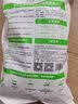 漫生活进口原料多肉型营养土2L/袋(20%颗粒)园艺种植土育苗花盆基质土 实拍图