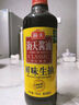 海天酱油 鲜味生抽1.28L 酿造生抽酱油 家用餐饮端炒菜凉拌调味品 鲜味生抽750mL 实拍图