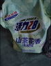 活力 28薰衣芬芳洗衣液超值多效洁净粒子薰衣草精油持久留香深度清洁去污 花漾茉莉4斤/2KG*1袋 实拍图