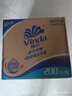 维达（Vinda）抽纸 超韧3层110抽*24包S码 湿水不易破 卫生纸面巾纸 A/B版随机 实拍图