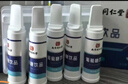 丽天承葡萄糖口服液补水液老人儿童补充体力考运动健身西藏高原山反 实拍图