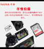 闪迪（SanDisk）128GB SD相机内存卡 C10 拍摄全高清视频 微单/单反数码相机存储卡 坚固耐用 超高性价比 实拍图