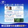 维达（Vinda）有芯卷纸 蓝色经典4层200克*10卷 厚韧大分量 卫生纸厕纸 卷筒纸 实拍图