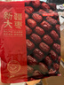 宁果松沙特大椰枣250g特级沙漠迪拜新疆椰枣黑椰枣果干年货休闲零食蜜枣 实拍图
